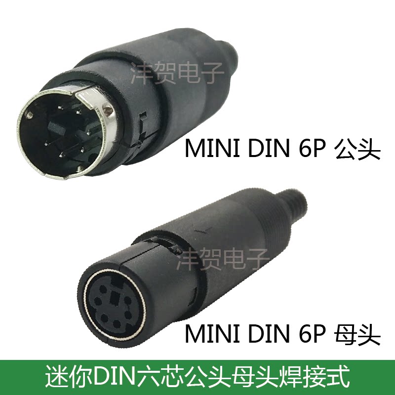 MD6 core plug Mini round head 6-pin welding head PLC connector MINI DIN small 6-core plug S terminal