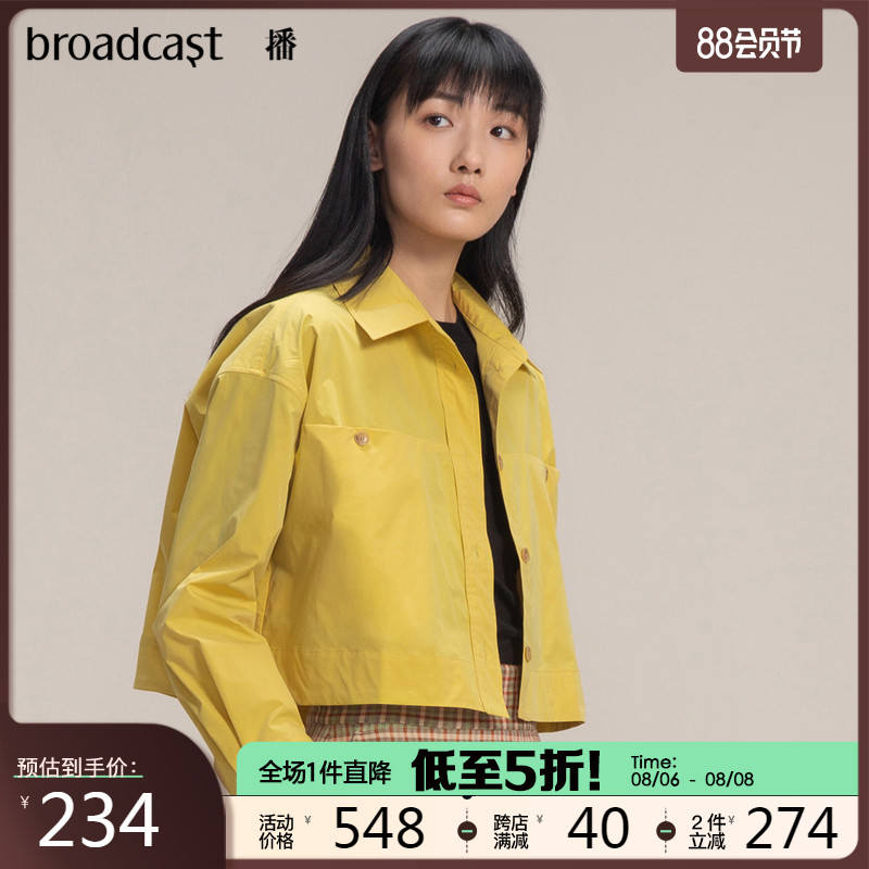 Broadcast summer new shirt lapel tooling coat casual box type tooling short coat female BDN2WD257