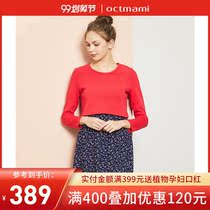 October Mom Pregnant Woman Spring nursing dress new fashion slim age age temperament dress dress
