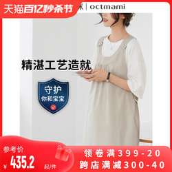 October Mommy Radiation-proof Silver Fiber Maternity Clothing Home Office Four Seasons Silver Twill Radiation-proof Vest