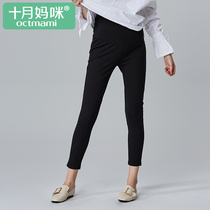 October Mom Pregnant Women pants knitted Roman full-length pencil pants new fashion slim pregnant women belly pants tide mom