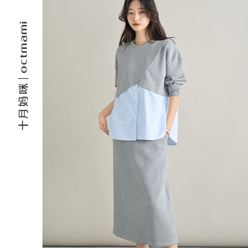October Mommy Maternity Set 2026 New Spring and Autumn Outerwear Sports Sweatshirt Loose Skirt Two-Piece Autumn Outfit October Mommy Maternity Set 2026 New Spring and Autumn Outerwear Sports Sweatshirt Loose Skirt Two-Piece Autumn Outfit