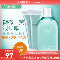 October mother mummy pregnant woman toothpaste mouthwash set mint clean mouth pregnancy month Special