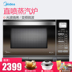 lò nướng ukoeo 120l Midea beauty X5-251B C chuyển đổi tần số lò vi sóng một máy gia đình thông minh tự động lò nướng bosch hbf113br0a Lò vi sóng