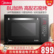Midea T7-L385F electric oven Household intelligent baking large capacity cake air furnace automatic