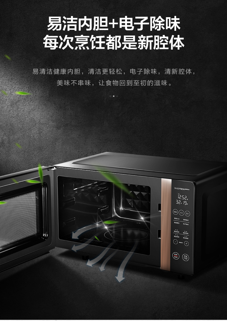 Lò vi sóng đẹp tích hợp hộ gia đình nhỏ tự động màn hình phẳng biến tần đối lưu lò mới M3-L231F - Lò vi sóng lò nướng sanaky 120l
