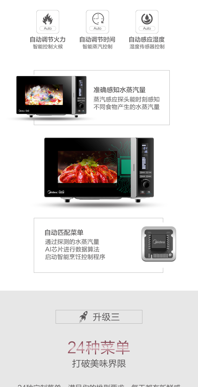 Midea beauty M3-L238E lò vi sóng thông minh chuyển đổi tần số đối lưu lò nướng đa chức năng vi hấp một lò nướng asanzo