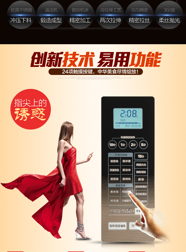 Midea beauty X5-251B C chuyển đổi tần số lò vi sóng một máy gia đình thông minh tự động lo nuong dien