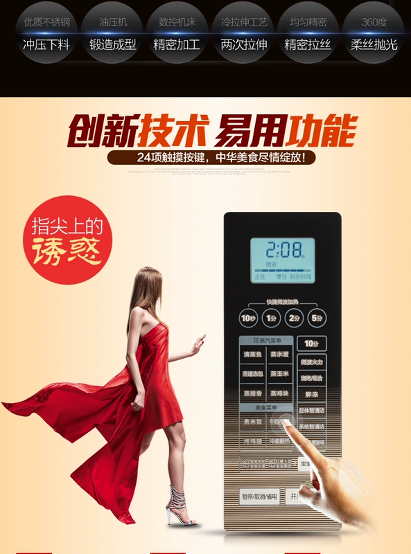 Midea beauty X5-251B C chuyển đổi tần số lò vi sóng một máy gia đình thông minh tự động lo nuong thuy tinh