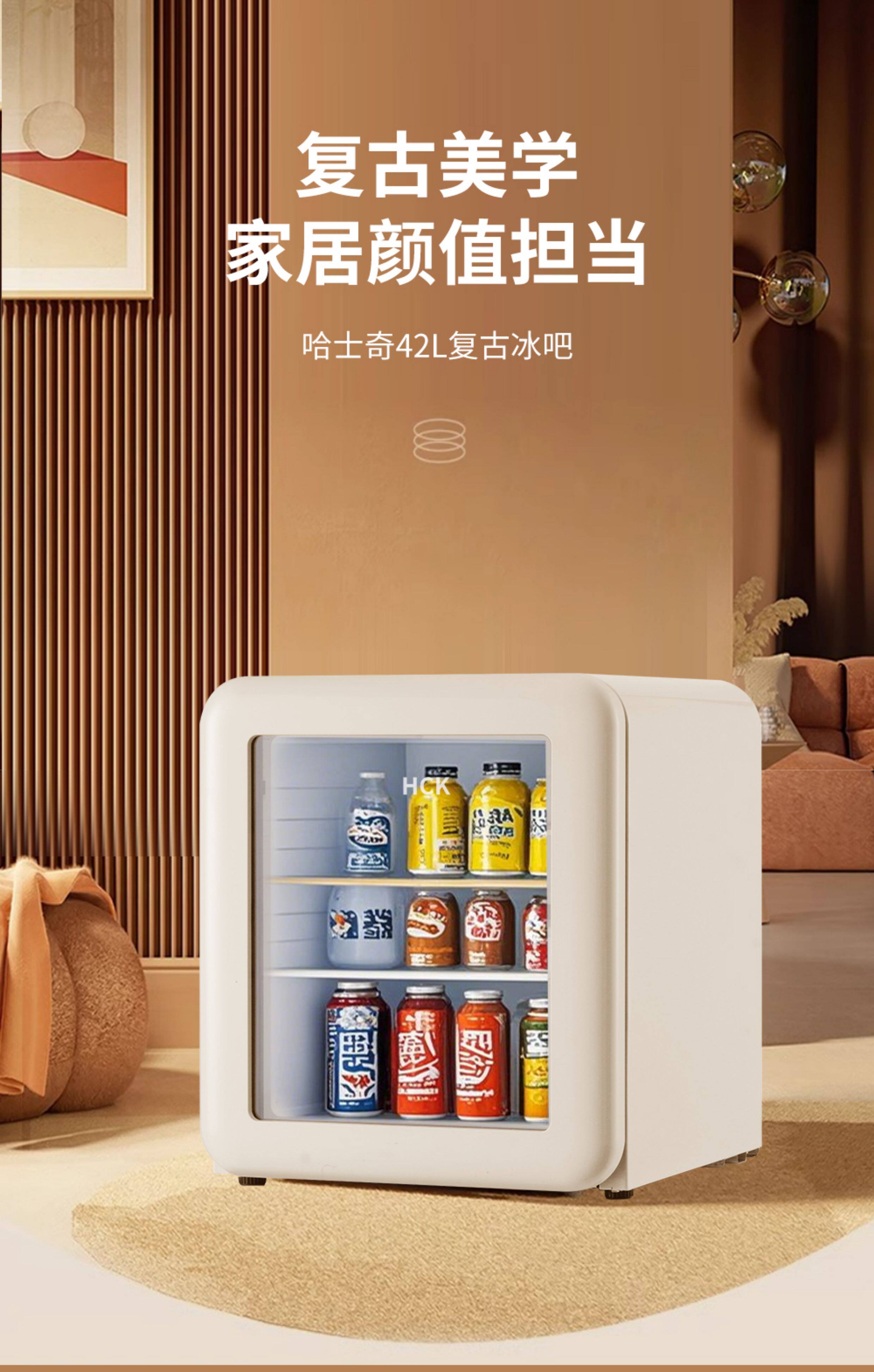 Mini fridge for bedroom SC-46Acc HCK Husky Ice Bar - Taobao product photo 7