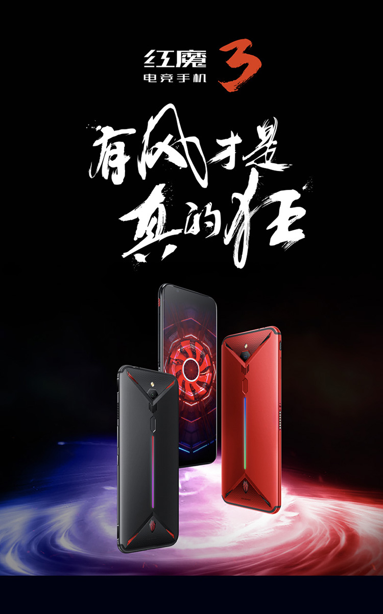 Red Devil 3s thế hệ nubia / Nubia esports trò chơi điện thoại di động mars2s 855 ba thế hệ cá mập đen pro4 - Điện thoại di động điện thoại samsung a50
