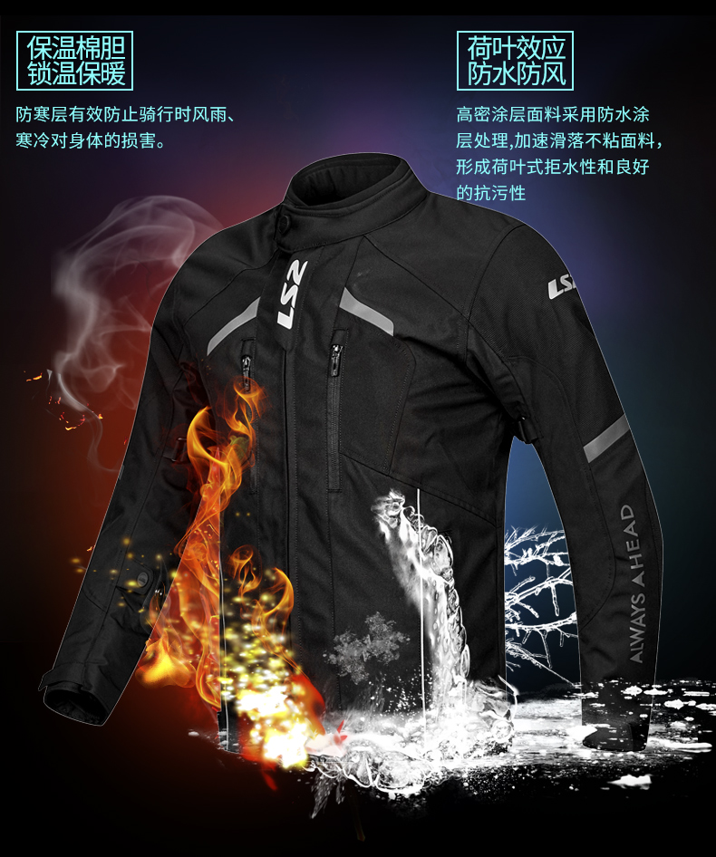 LS2 xe máy Jersey phù hợp với nam giới xe máy mùa du lịch phổ quát mùa đông ấm áp không thấm nước chống đua xe đua - Xe máy Rider thiết bị đai bảo vệ khớp gối