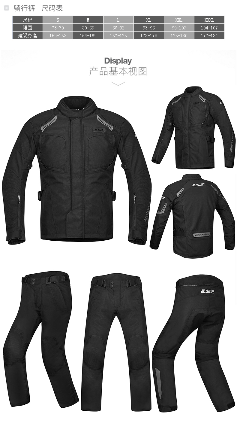 LS2 Jersey Xe máy nam Bộ đồ mô tô hạng nặng Bộ đồ di động nam Bốn mùa Rally Mùa đông ấm áp không thấm nước - Xe máy Rider thiết bị bộ bảo vệ đầu gối