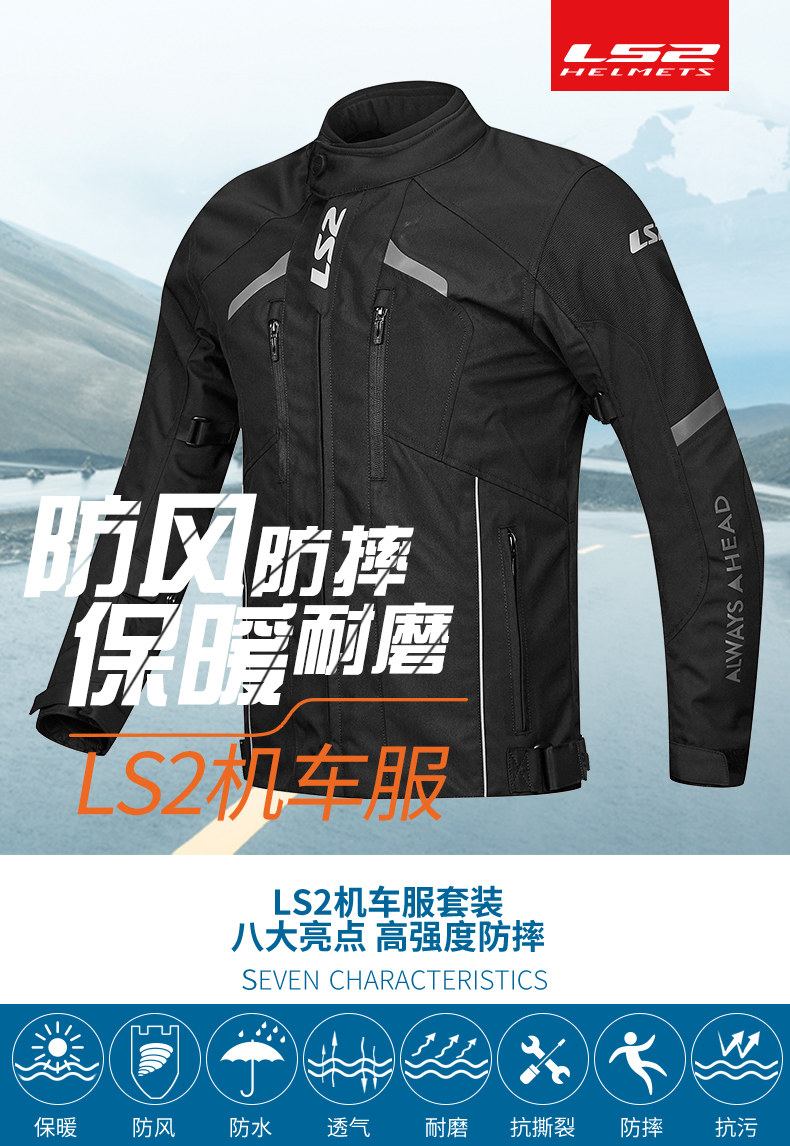 MJ066LS2-D_01.jpg