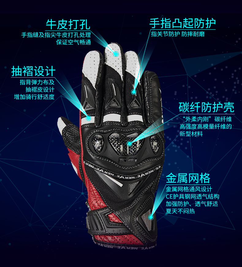 Găng tay xe máy sợi carbon mùa hè của NERVE đua xe đầu máy cưỡi ngựa chống vỡ ấm áp không thấm nước bốn mùa đông - Xe máy Rider thiết bị găng tay đua xe