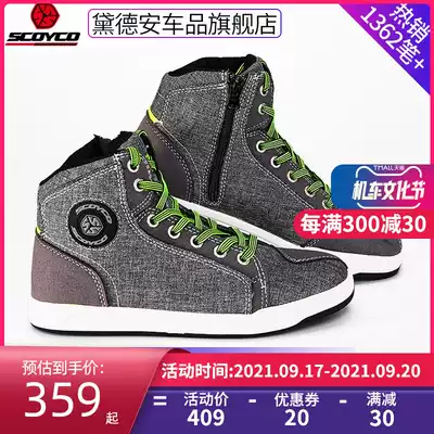 Saiyu locomotive riding shoes men and women casual board shoes locomotive racing shoes off-road boots four seasons short boots summer