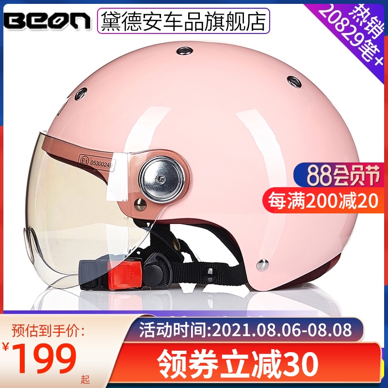 BEON motorcycle helmet men and women cute half helmet gray four seasons universal summer electric car motorcycle helmet