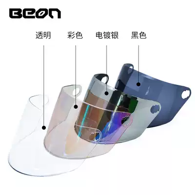 BEON locomotive safety helmet B- 102 B- 103 helmet extended lens windproof short lens other helmet not available
