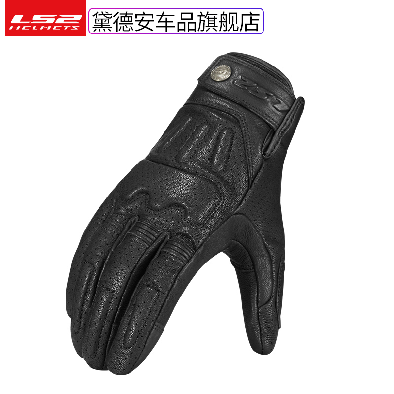 LS2 Locomotive Riding Gloves Men's Summer Locomotive Racing Anti-Fall Breathable Cross-country Skyscraper Equipment Versatile