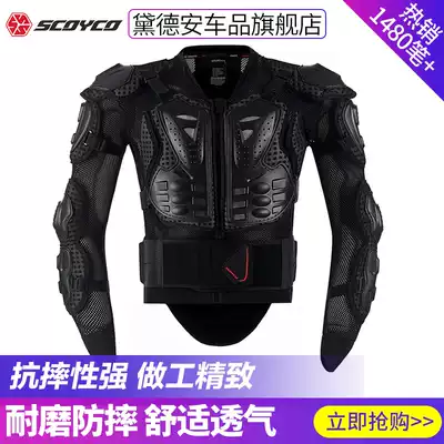 Saiyu professional Knight locomotive armor clothing off-road vehicle protection anti-drop clothes summer racing clothing protective armor