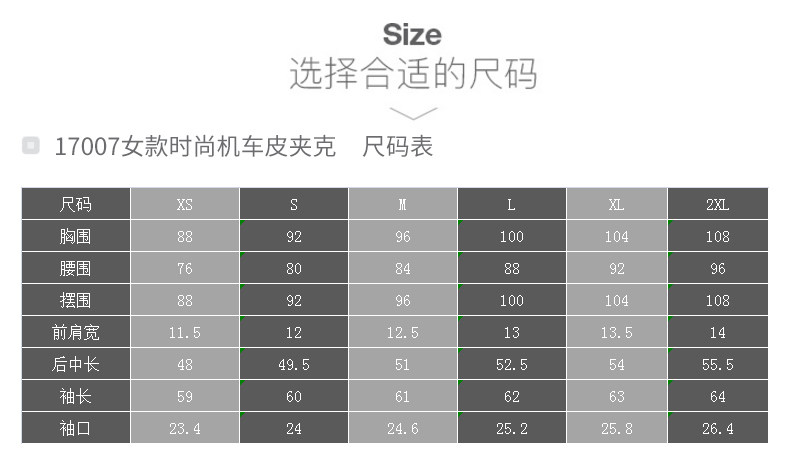 17007 Женская кожаная одежда_07.jpg