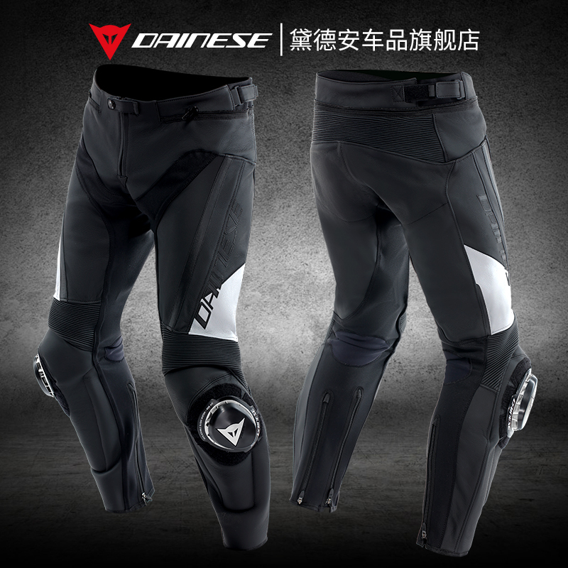 Dainese Delta 4 Motorcycle Riding Leather Pants Men's Motorcycle Racing Track Competition Pants All Seasons