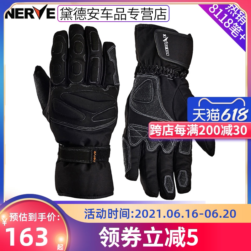 Nerve Motorcycle Gloves Waterproof and Cold Gloves Warm and Thick in Winter Windproof Riding Knight Racing Motorcycle Men and Women