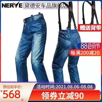 NERVE motorcycle riding pants winter warm waterproof fallproof windproof knight racing motorcycle jeans men