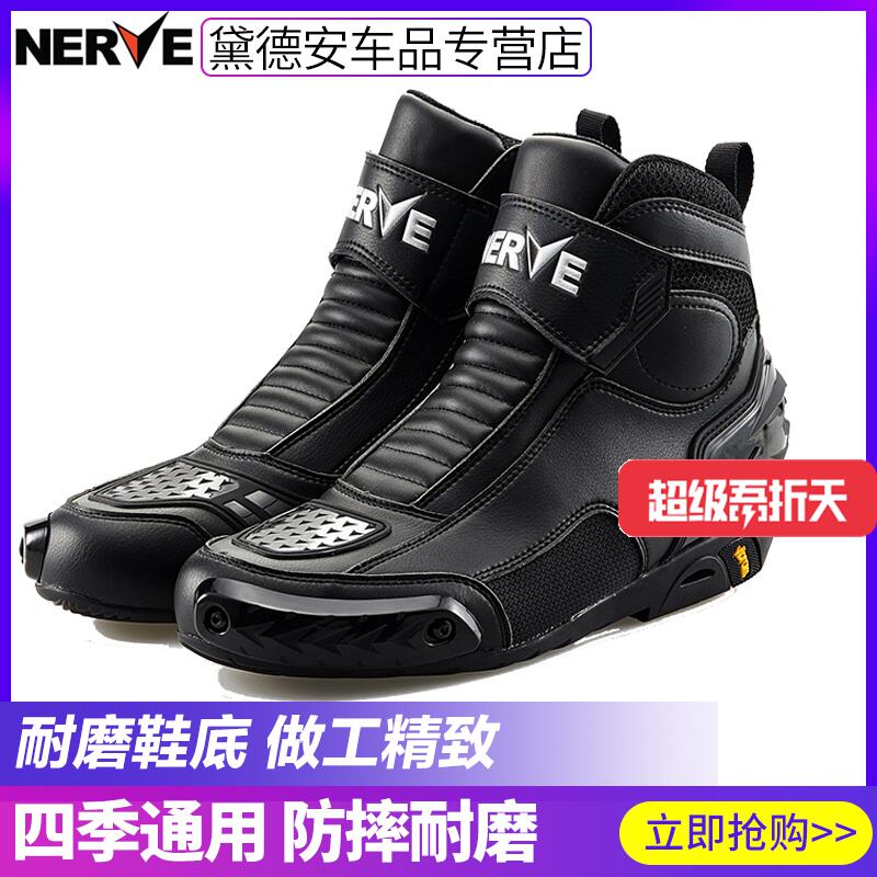 motorcycle boots summer