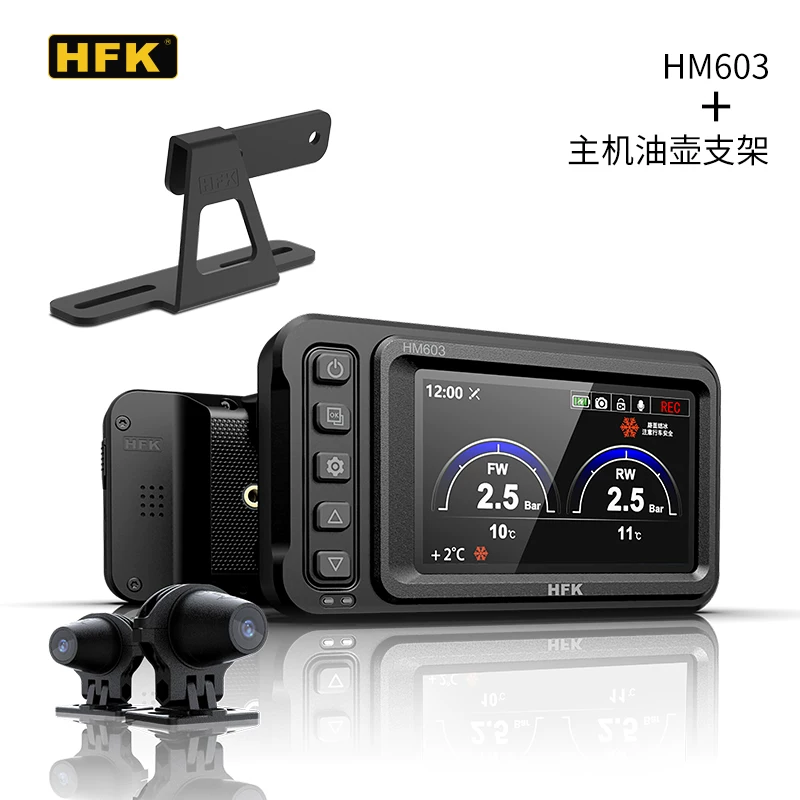 Регистратор мототехники HFK вождения 2K HD запись на мотоцикле путешествие hfk602 hfk502