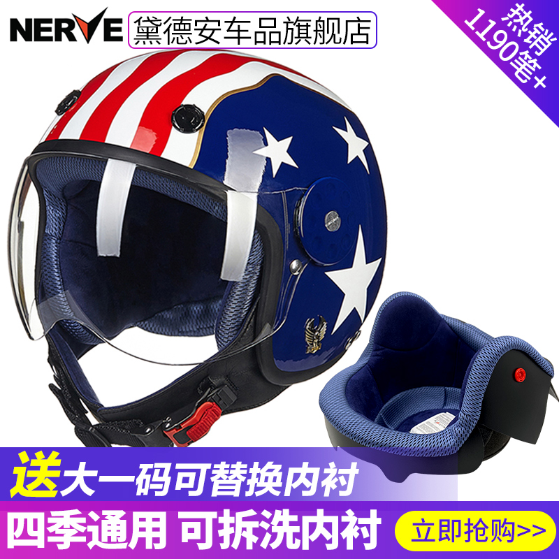 NERVE Nev motorcycle children's helmet cute four seasons universal winter helmet half helmet little boy girl 3C
