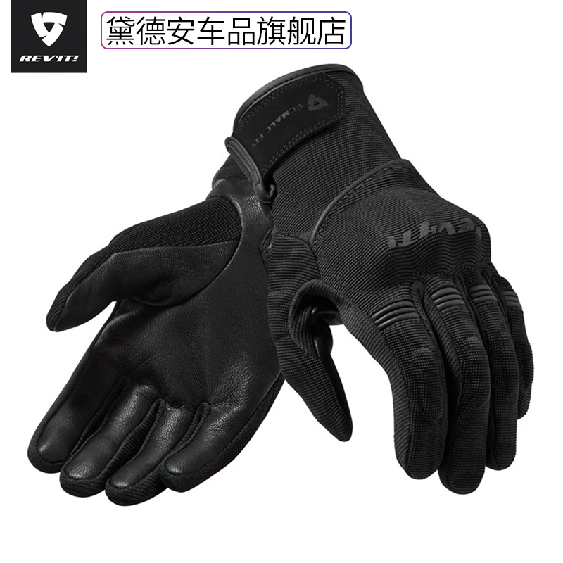 REVIT Locomotive Riding Gloves for men and women Summer anti-fall breathable Touch Screen Four Seasons rider Locomotive Riding Racing Bike