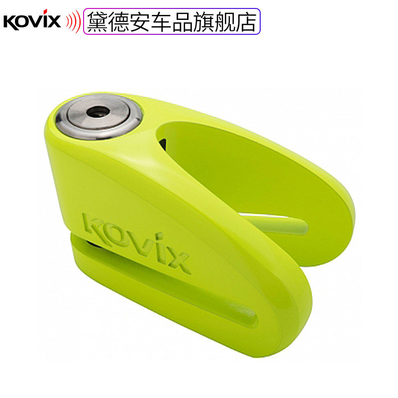 Hong Kong KOVIX motorcycle lock Disc brake lock V-type anti-theft lock Anti-hydraulic shear anti-saw electric car lock anti-pry