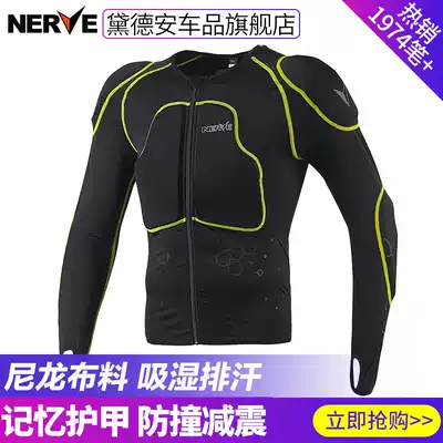 NERVE off-road motorcycle protective gear armor clothes perspiration clothes four seasons breathable riding anti-fall protective clothes summer