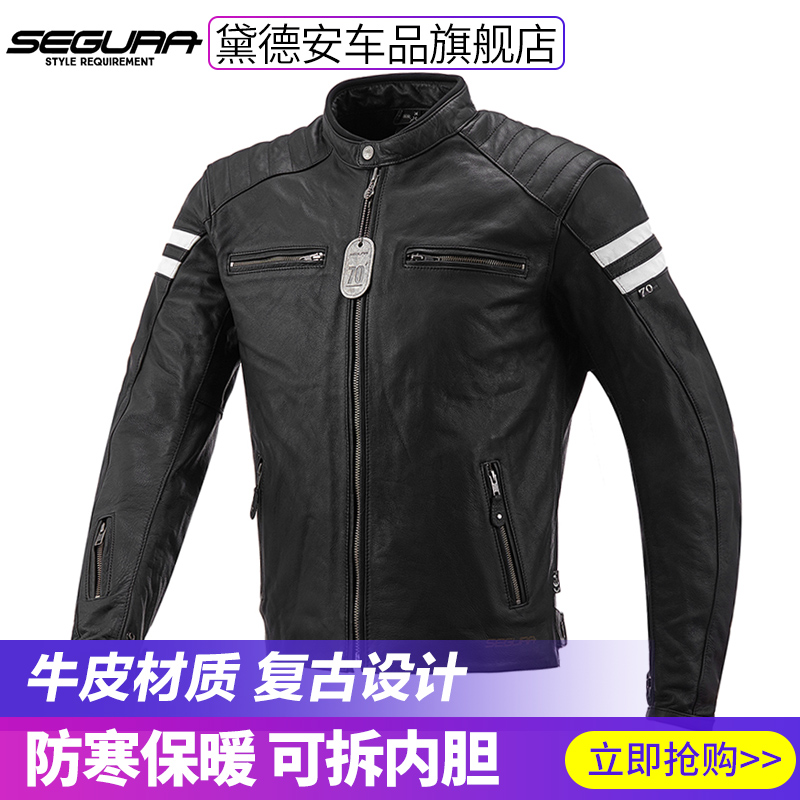 French Segura Motorcycle Bull Leather Jacket Retro Leather Jacket Men's And Women's Heavy Locomotive Racing Suit Anti-Fall Winter-Taobao