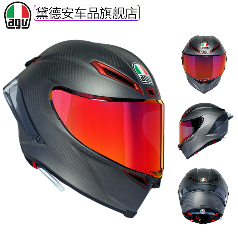 AGV carbon fiber helmet men's full helmet Motorcycle motorcycle running helmet Four seasons 70th anniversary limited edition PISTA GP RR
