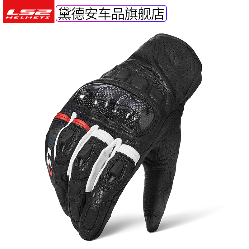 LS2 Carbon Fiber Locomotive Riding Gloves Men And Women's Four Seasons Windproof locomotive racing equipment for anti-fall and abrasion resistance