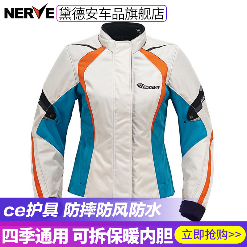 NERVE Nev Women's Racing Suit Cycling Suit Winter Drop Resistant Waterproof Waterproof Warm Motorcycle Clothes Motorcycle Four Seasons