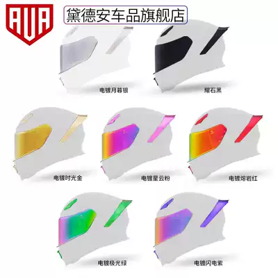 AVA lightning locomotive helmet accessories electroplated lens air duct vent tail wing Four Seasons General Black Samurai men