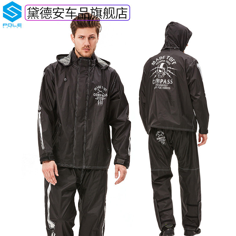 POLE personality skeleton motorcycle suit raincoat rain pants motor car outdoor riding poncho men and women motorcycle tour