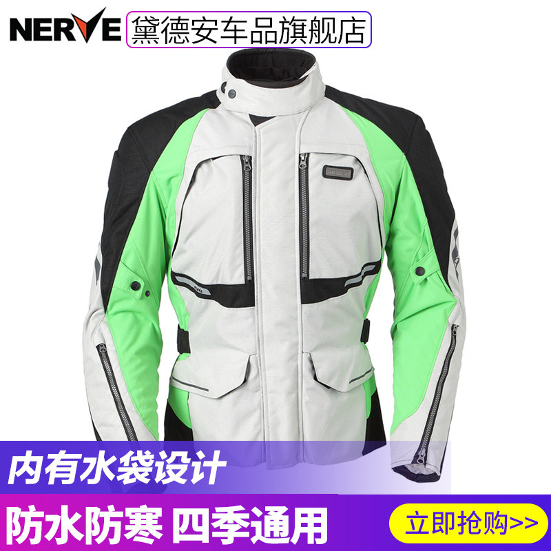 NERVE Nev Locomotive Riding Suit Suit Complete summer waterproof and anti-fall Four Seasons rider LaLiga Men 's