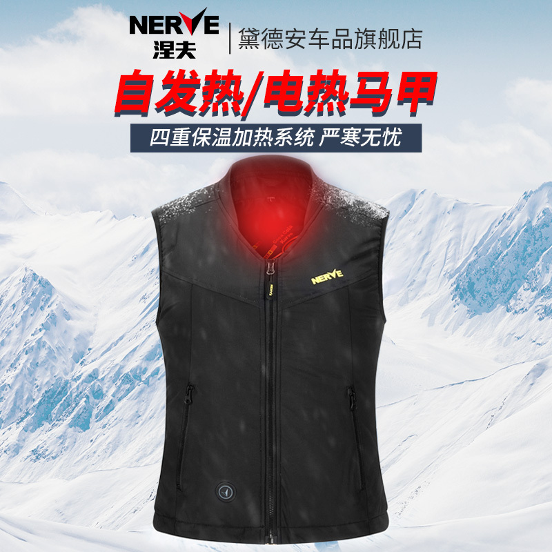 Nerve Motorcycle Self-Heating Electric Heated Vest Riding Suit Motorcycle Racing Winter Warm Vest for Men