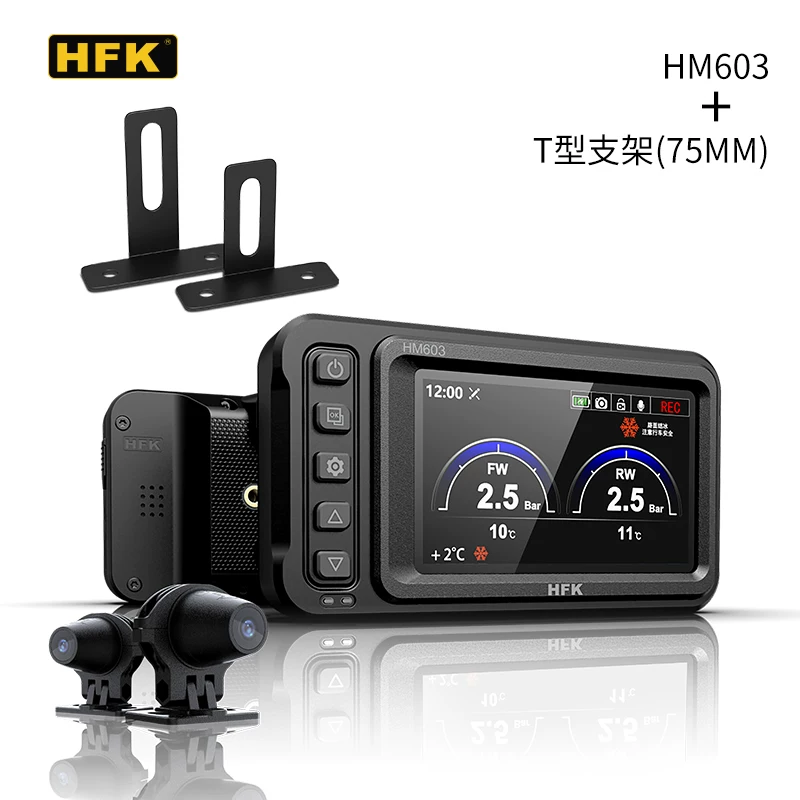 Регистратор мототехники HFK вождения 2K HD запись на мотоцикле путешествие hfk602 hfk502