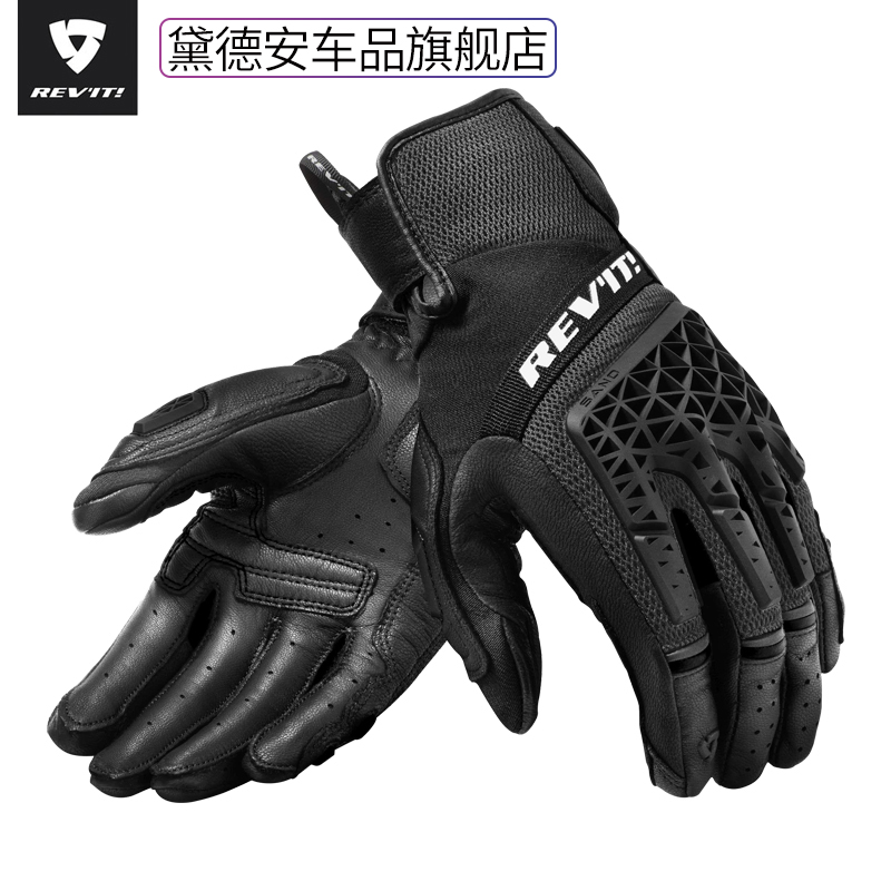 Revit Desert 4 Motorcycle Riding Gloves Male and Female Knight Motorcycle Racing Summer Drop Resistant Breathable Four Seasons Off-Road