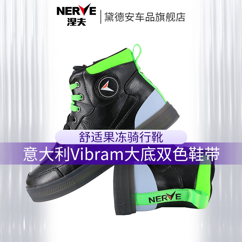 涅槃重生,NERVE涅夫骑行靴:夏季骑行必备神器?-赛车鞋-淘宝好物网
