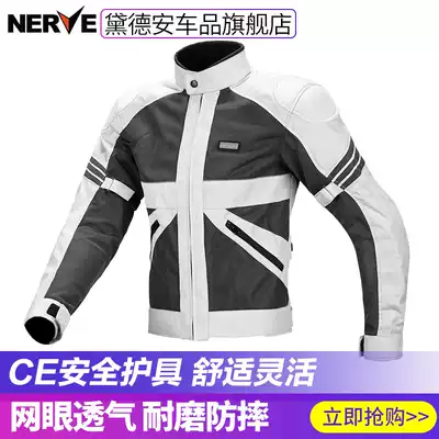 NERVE locomotive riding suit suit men's summer racing suit locomotive clothes anti-fall mesh breathable pull suit