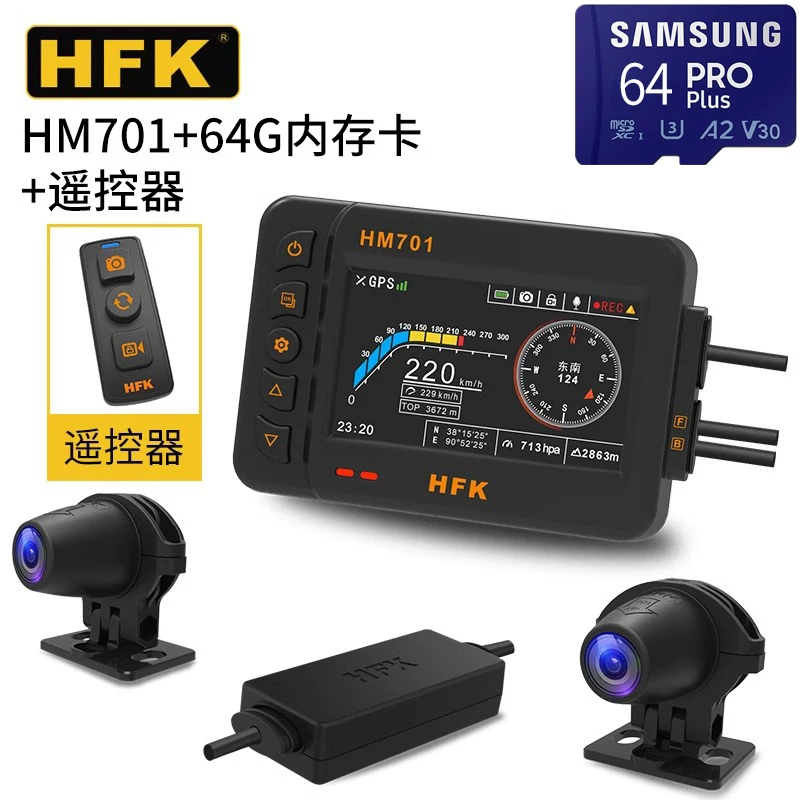 Регистратор мототехники HFK вождения 2K HD запись на мотоцикле путешествие hfk602 hfk502