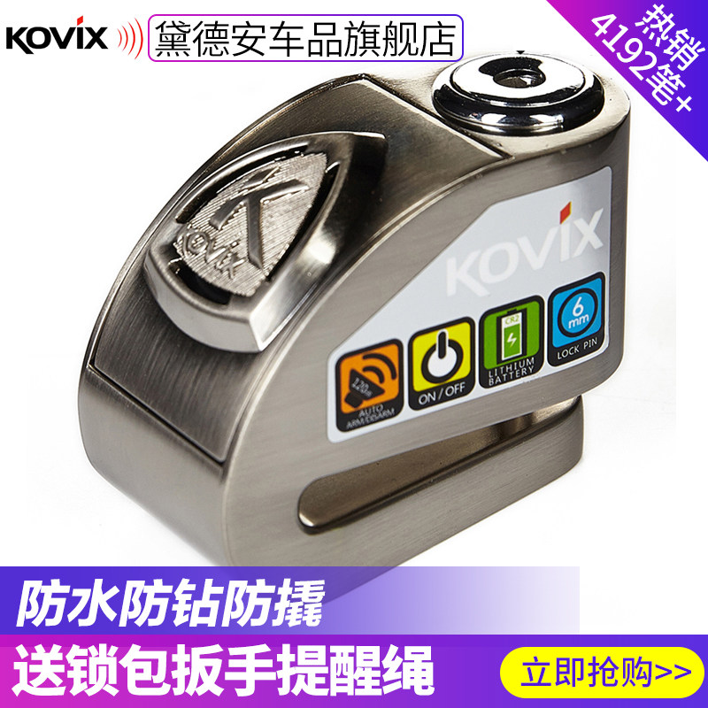 KOVIX motorcycle lock Anti-theft lock Disc brake lock Waterproof scooter electric car motorcycle intelligent automatic alarm lock