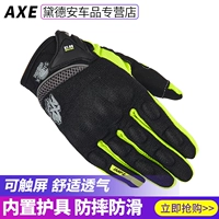 Mùa hè thoáng khí găng tay xe máy phần mỏng nam nữ tất cả ngón tay chạm màn hình bốn mùa cưỡi đầu máy hiệp sĩ chống ngã - Xe máy Rider thiết bị găng tay da đi xe máy