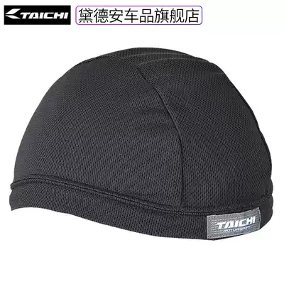 TAICHI locomotive headgear for men and women Four Seasons locomotive helmet lined with comfortable breathable riding sunscreen dust cover